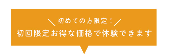 パーソナルジムRUTINA