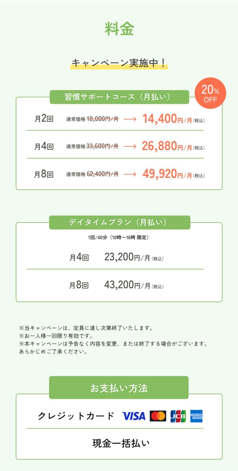 パーソナルジムRUTINA